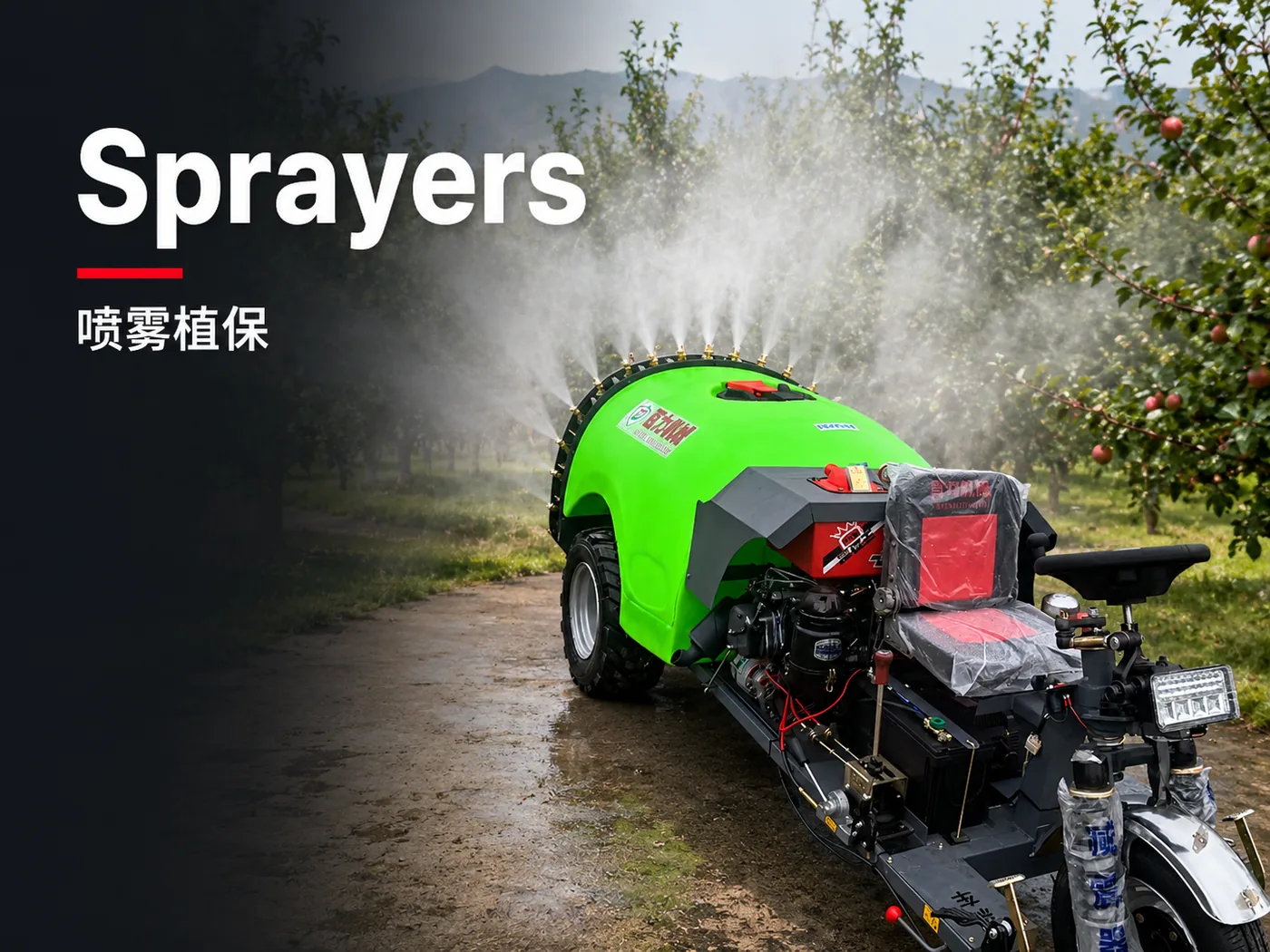 Spraying Machinery